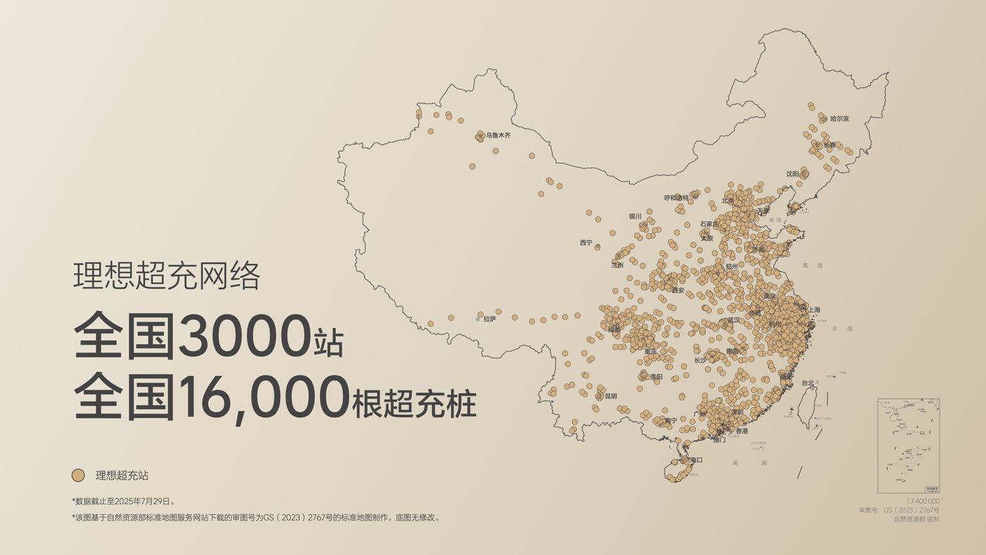 250729_LETOU国际i8发布会_16比9_final.019.jpg 250729_LETOU国际i8发布会_16比9_final.019.jpg